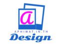 APHIWAT DESIGN .IN.TH | อภิวัฒน์ ดีไซน์ ดอทไอเอ็น ดอททีเอช